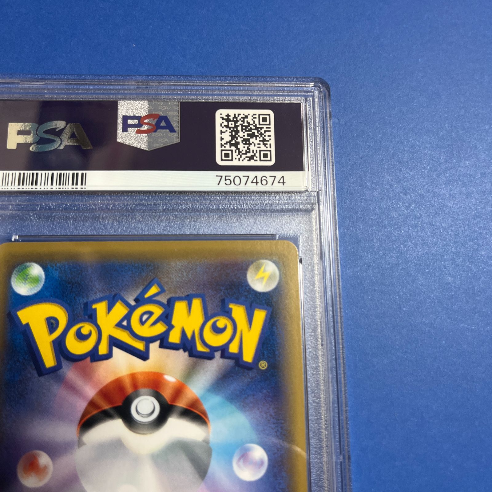 ポケモン ピカチュウ CHR 054/049 PSA10 ワンオーナー品 ポケモン ピカチュウ CHR 054/049 PSA10 ワンオーナー品 - メルカリ