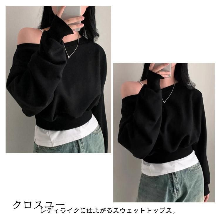 クロップド丈 スウェット 上品 カットソー オフショル
