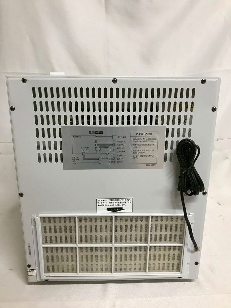 北見市発】アルメックス ALMEX 電子冷蔵庫 ADC-253N(C) 22L 白 業務用 