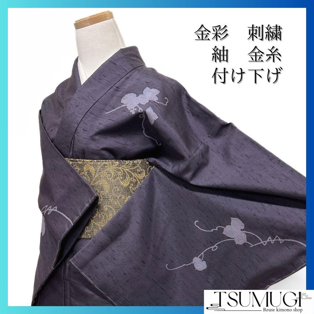 付け帯　作り帯　正絹　金彩　リーフ模様　着物　065t 未着用 付け下げ 紬 金彩 刺繍 金糸 葉影 リーフ 蔦 着物 041a d