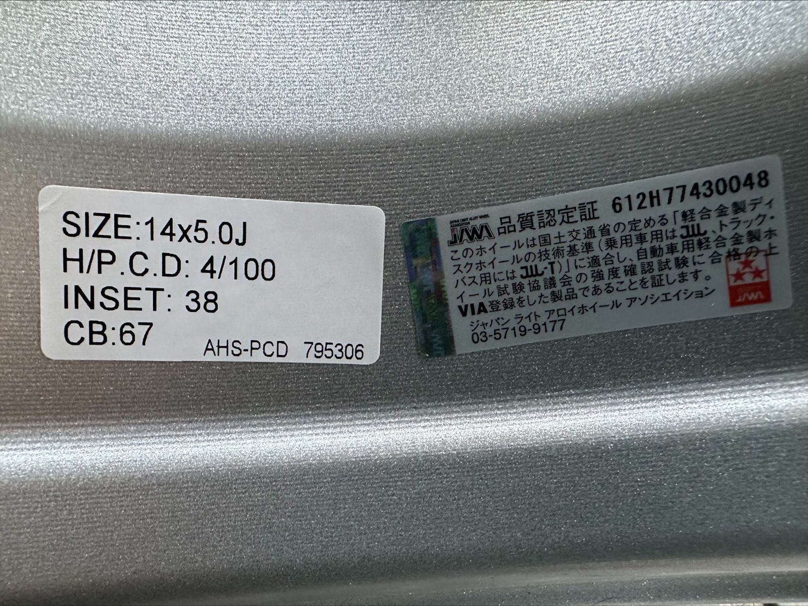 ホイール単品 ホットスタッフ エクシーダー E06 5.0J-14 +38 4/100