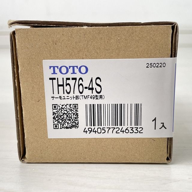 TOTO　TH576Sサーモユニット　新品未使用 TOTO TH576S：￥3,980以上送料無料 TOTO《在庫あり》温度調節