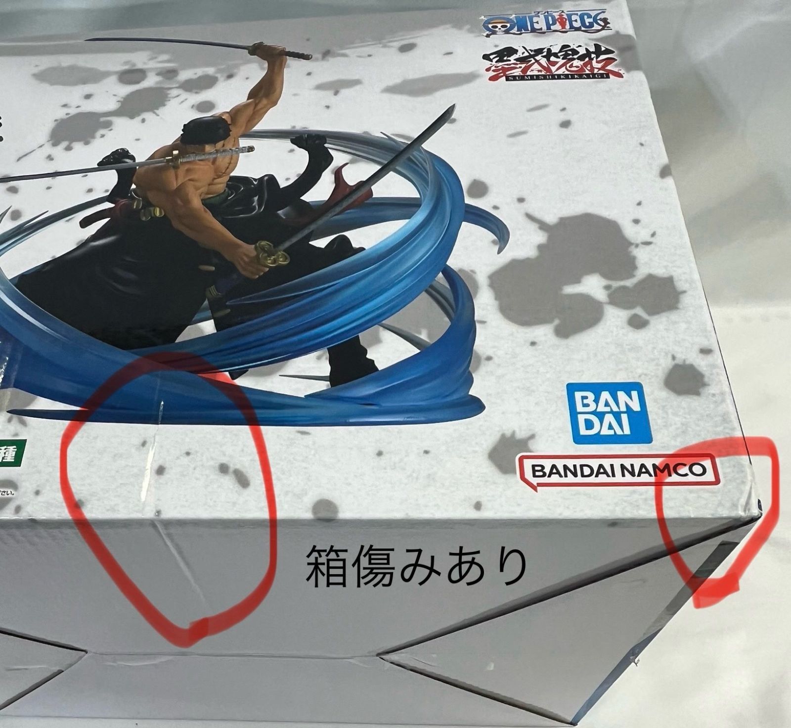 ワンピース フィギュア