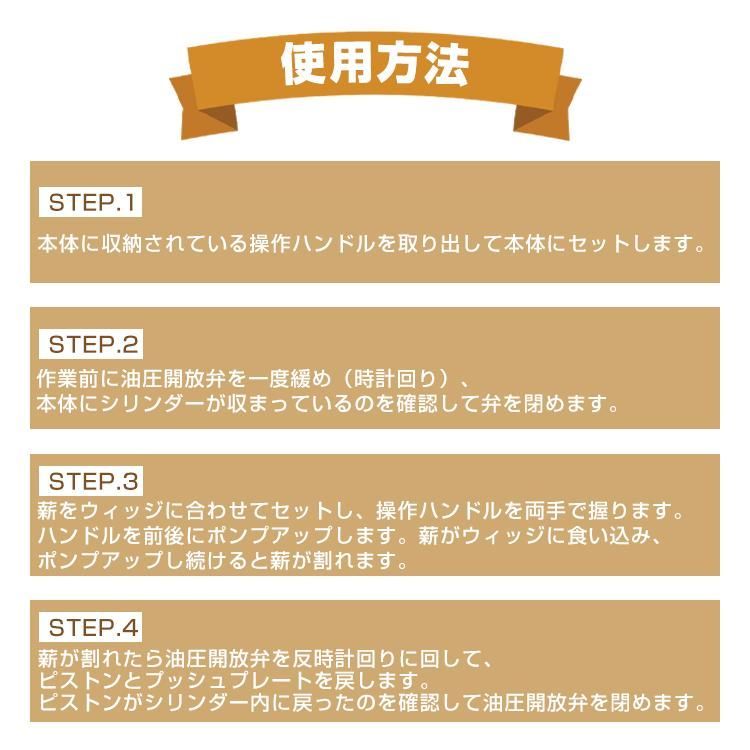 手動式油圧薪割り機 12t パワフル 手動 油圧式 直径160mmまで対応 ノーパンクタイヤ 電源不要 強力 ダブルピストン 静音 家庭用 薪ストーブ  暖炉 焚き火 sg038 雑貨量販店 メルカリ