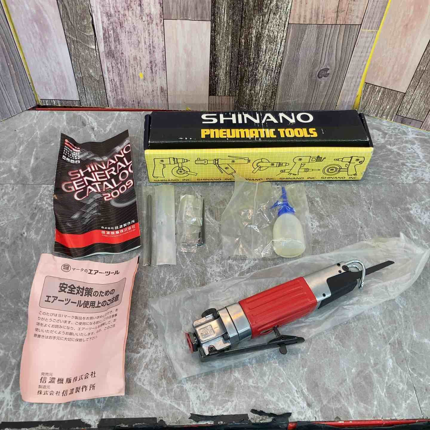 信濃機販 SHINANO ミニ メカニカルエアソー SI-4740 八潮店