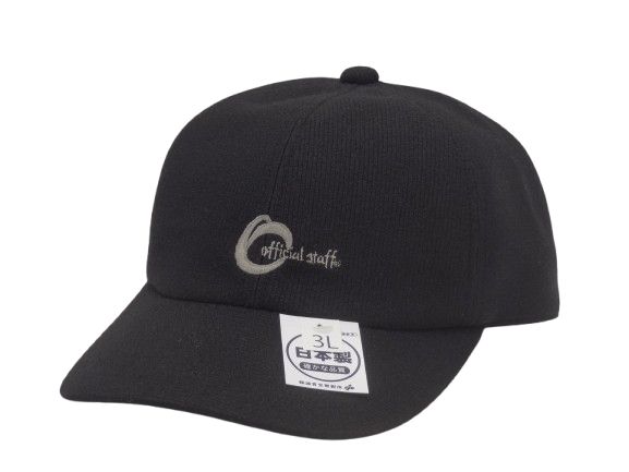 SJDオリジナル【大きいサイズ・3L】OS 6方キャップ ブラック 野球帽  帽子 紳士 メンズ 日本製 国産 枚方製 誠実堂製帽所 セイジツドウセイボウショ せいじつどうせいぼうしょ 誠實堂製帽所 