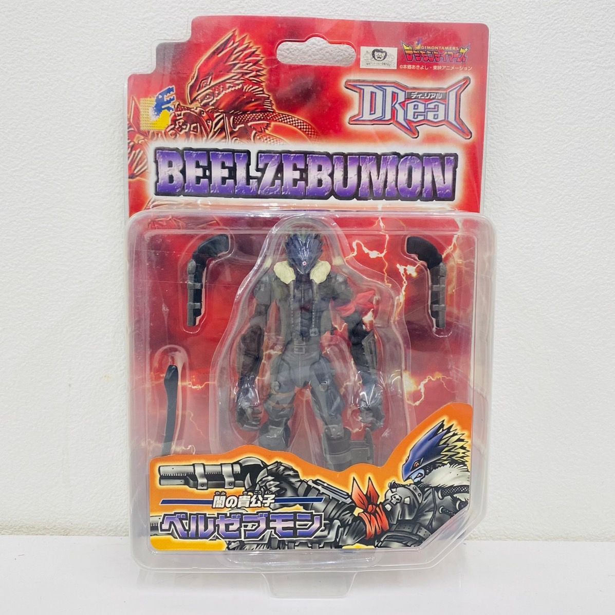 デジモンテイマーズ DReal 闇の貴公子 ベルゼブモン フィギュア