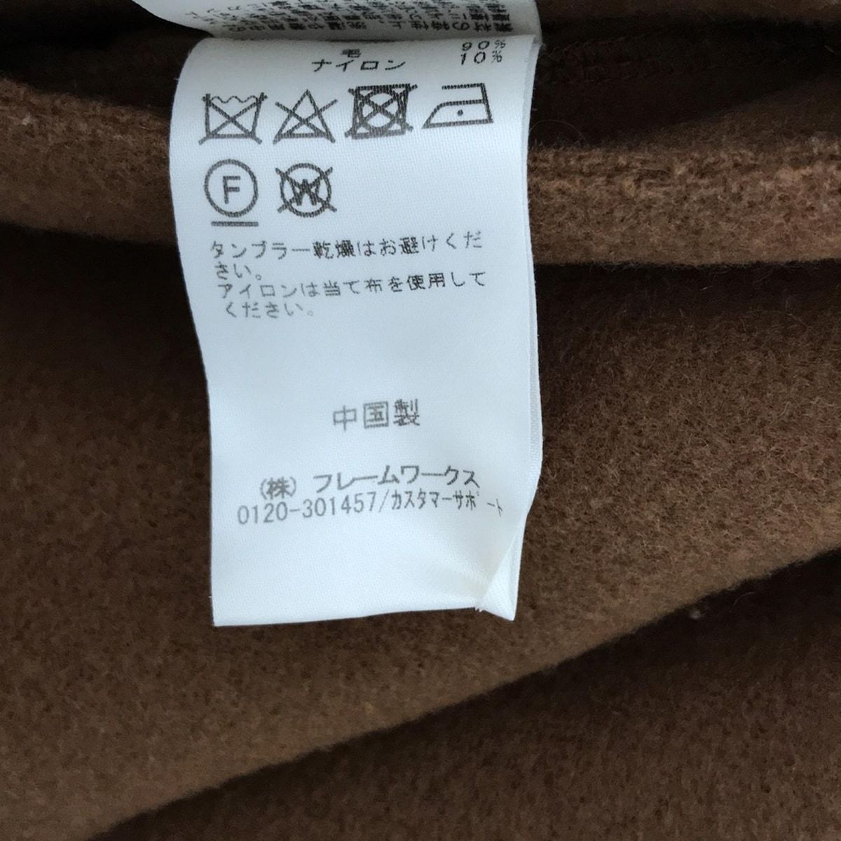 - ブラウン