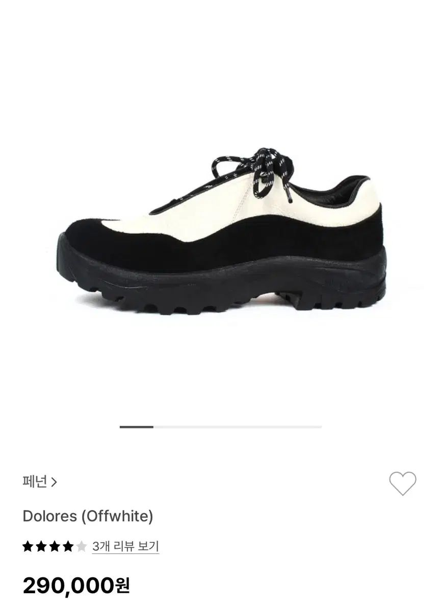 1 寿司 着用 ファノン Dolores offwhite
