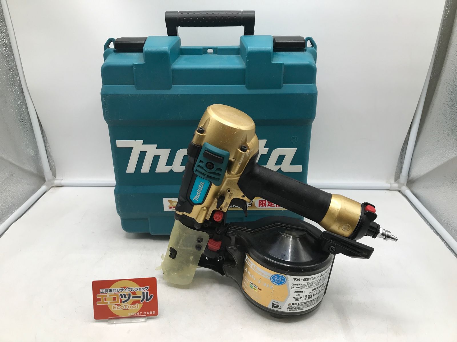 Makita|マキタ 65mm 高圧エア釘打 エアダスタ付 ゴールド AN633HSP1 100周年記念モデル IT99OUHSUGDG エコツール岡崎岩津店 M01