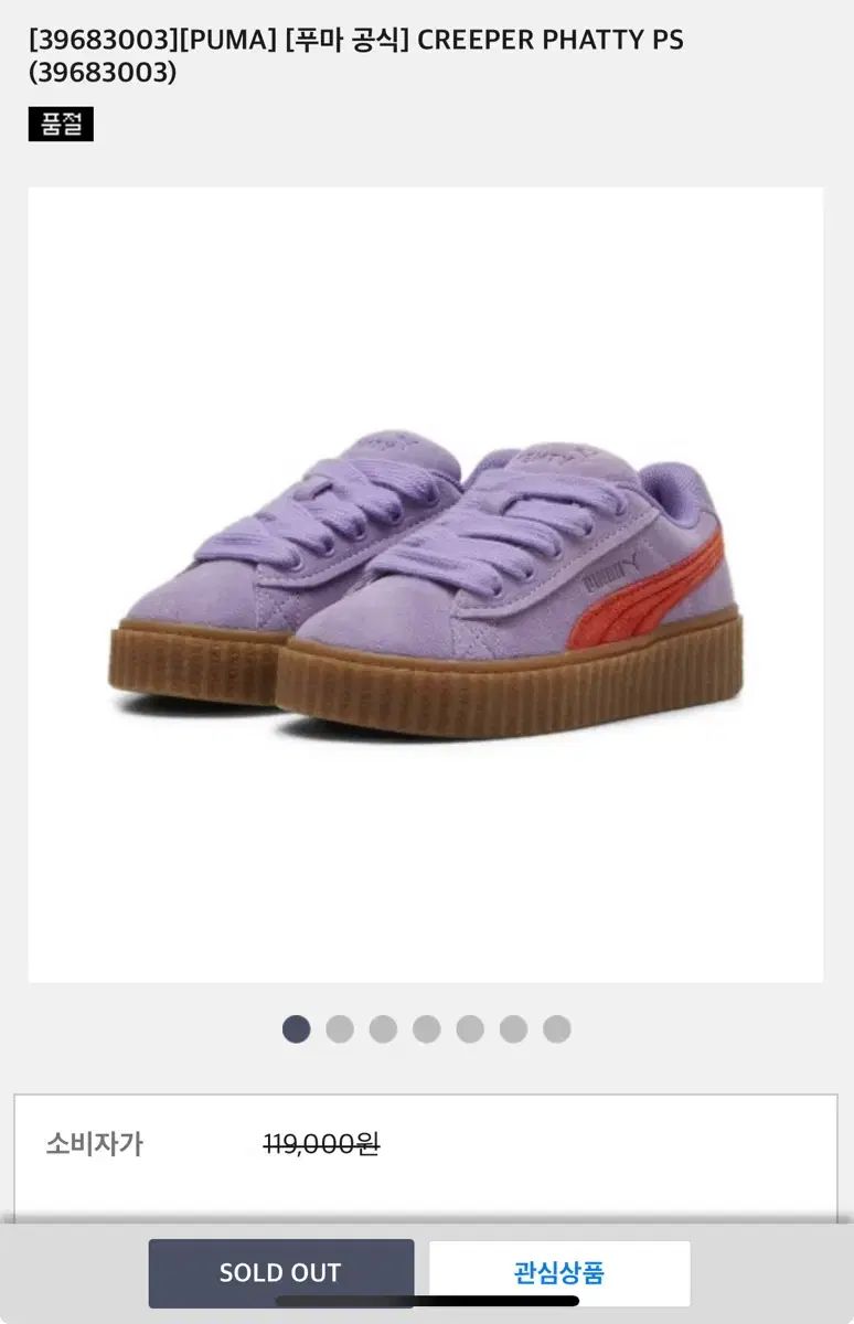 リーハンナ ファンティXクリーパー