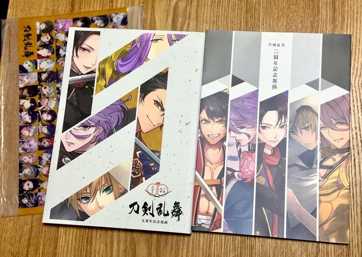 剣と手 記念日 ( 2 5 記念日) 記念 画集 まとめ売り