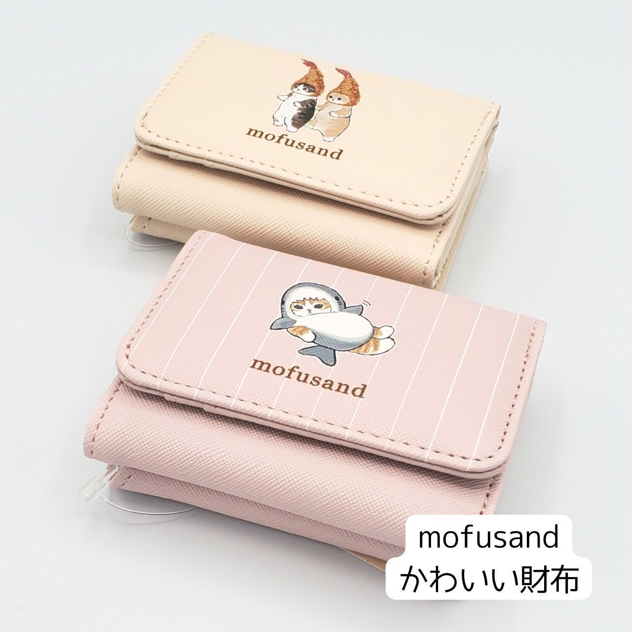 メルカリshops ねこグッズ Mofusando サメにゃん エビにゃん 財布 コインケース