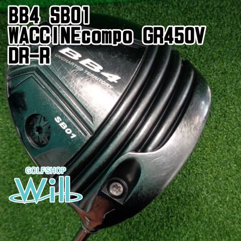 ドライバー その他 BB4 SB01|WACCINEcompo GR450V DR-R|R|10.5 8987