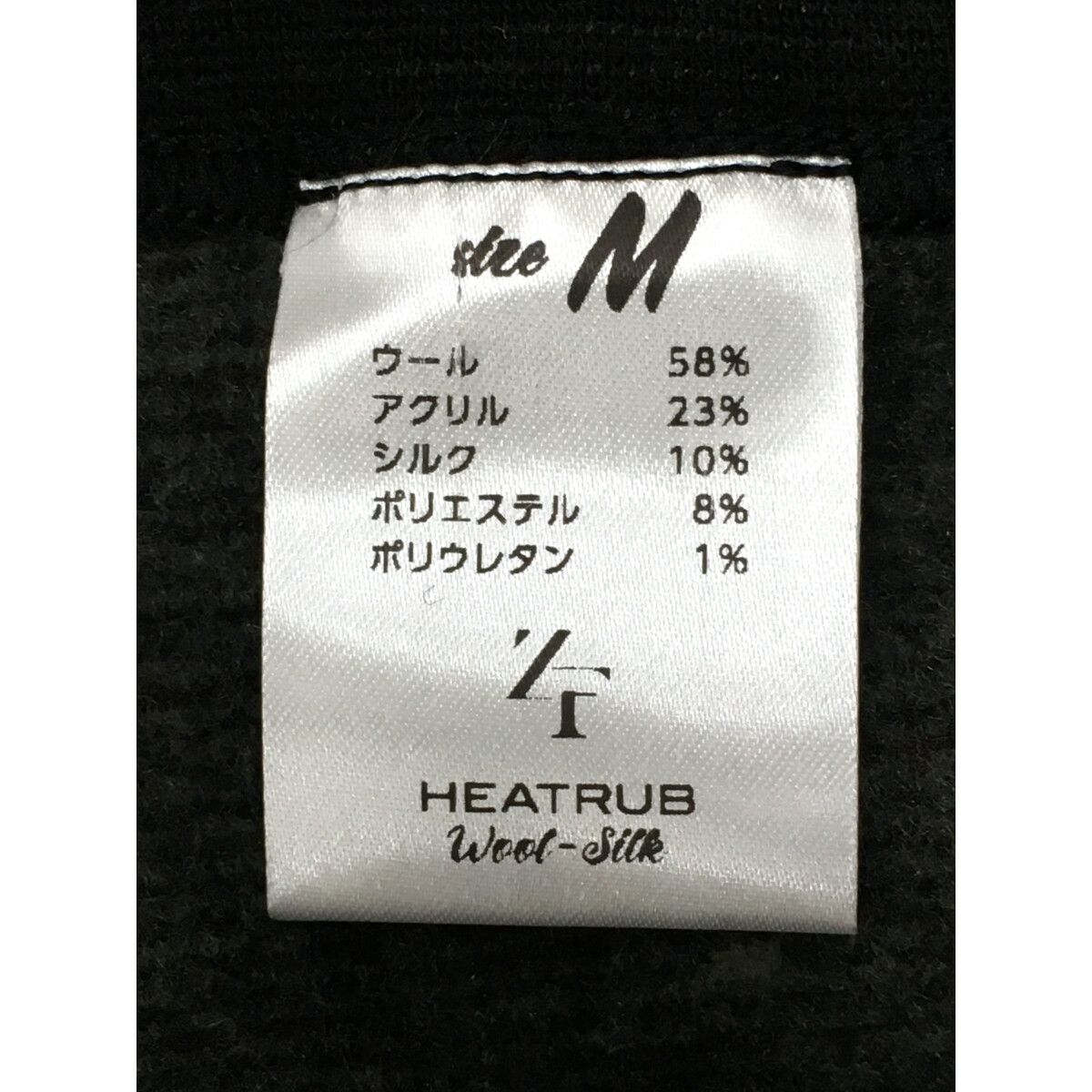 ゼロフィット