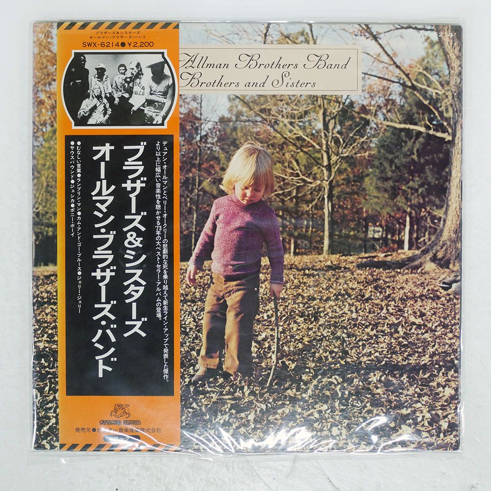帯 国内盤 ALLMAN BROTHERS BAND/BROTHERS AND SISTERS