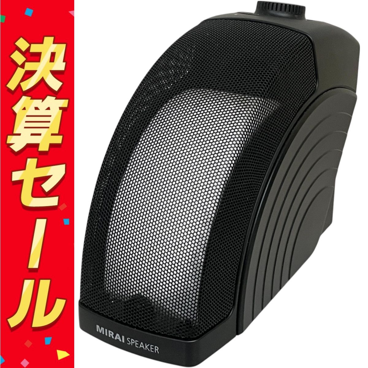 MIRAI SF-MIRAIS5 スピーカー 音響機材 オーディオ ミライ T10123686