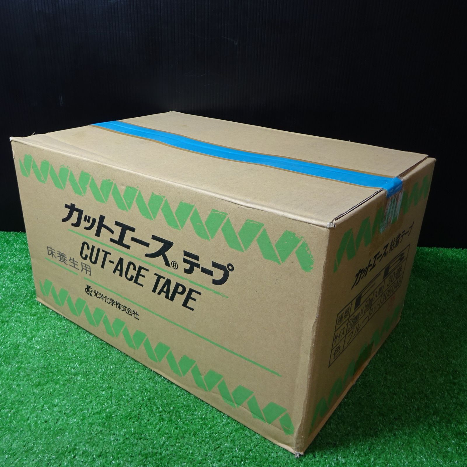 光洋化学 カットエース 床養生用テープ ブルー 38mm×50m 30巻 岩槻店
