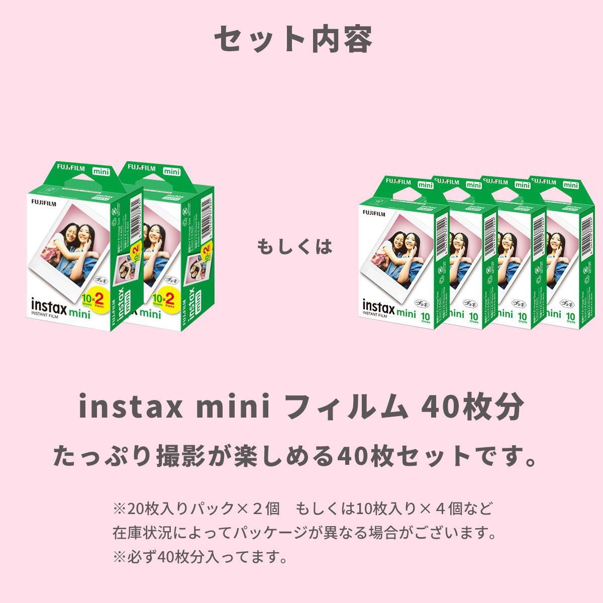 ミントグリーン