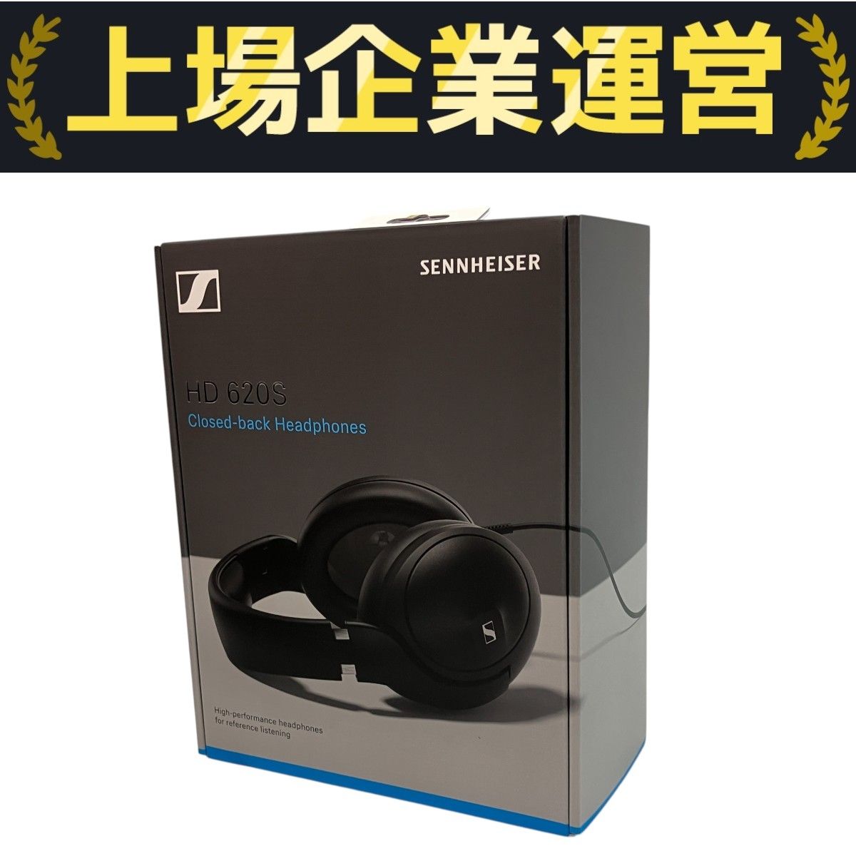 Sennheiser HD620S 密閉型有線ヘッドホン【4.4mmケーブル付】 ゼンハイザー HD 620S レビュー｜コイツはいいぞ!! ゼンハイザー