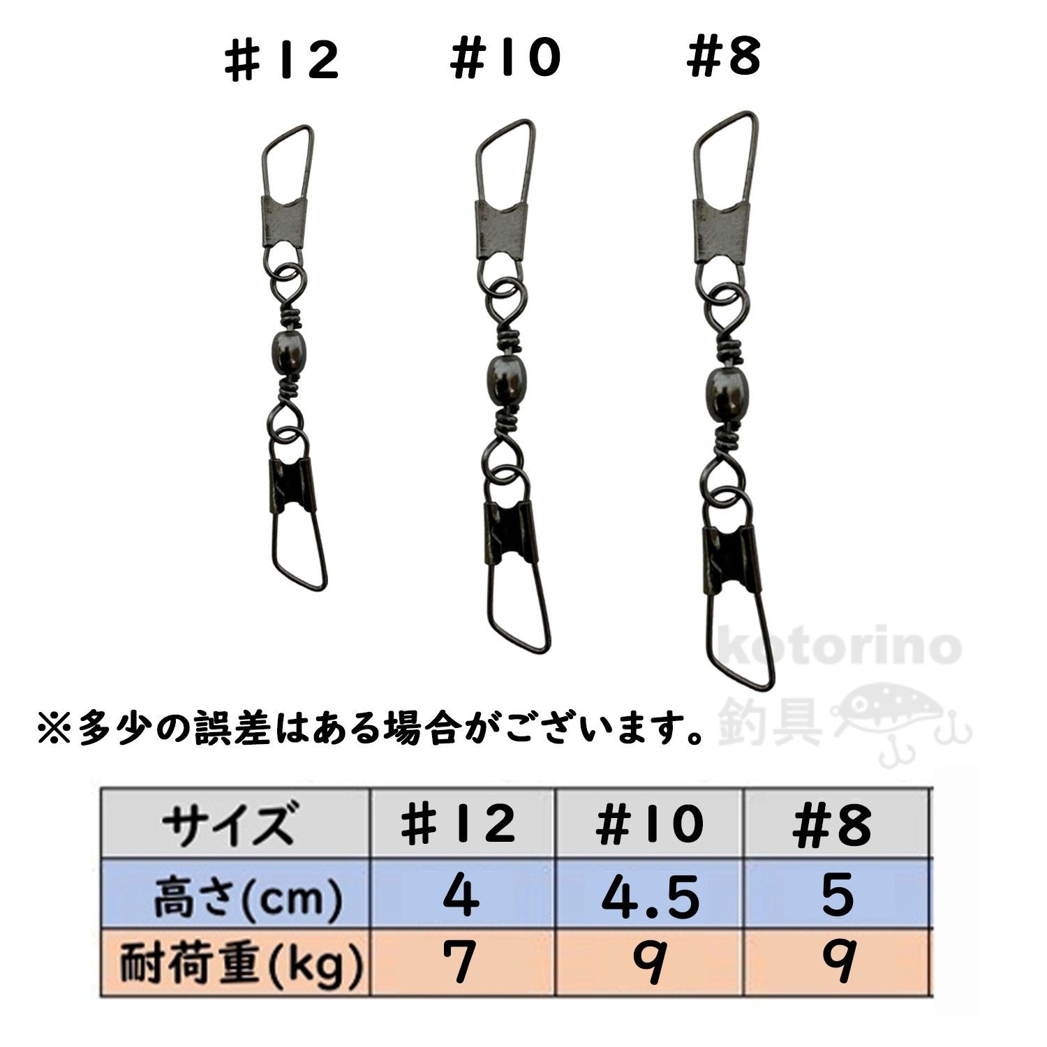 スイベル ダブルスナップ サルカン W スナップ セット 釣り ルアー 仕掛け ローリングスイベル 大容量 釣具 - メルカリ