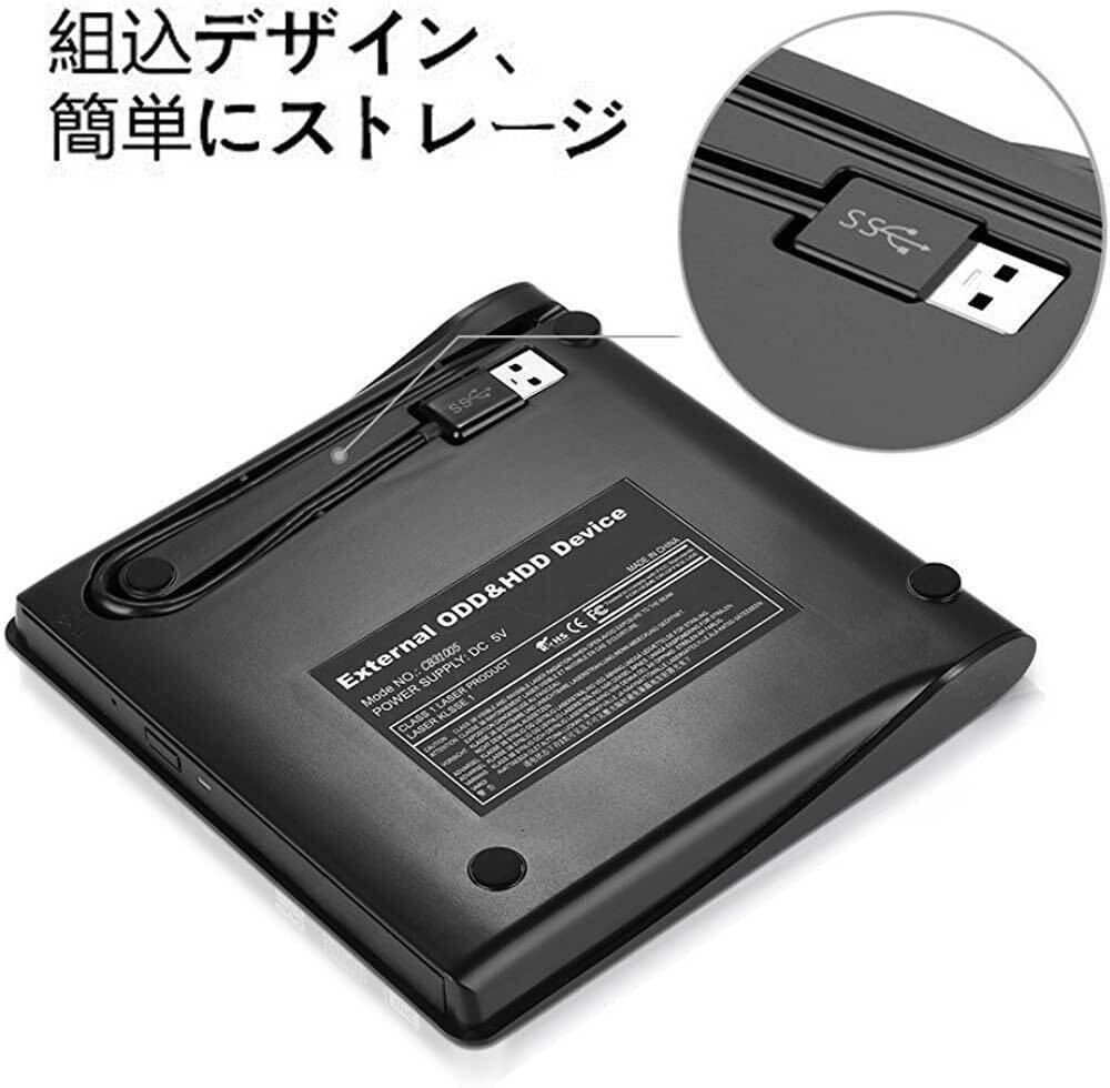 CD DVDドライブ 外付けDVDドライブ 高速処理 8XDVD& 24XCD 光学ドライブ 読取/書込可 バスパワー USB 3.0 Type-C両接続 Window/Mac OS対応