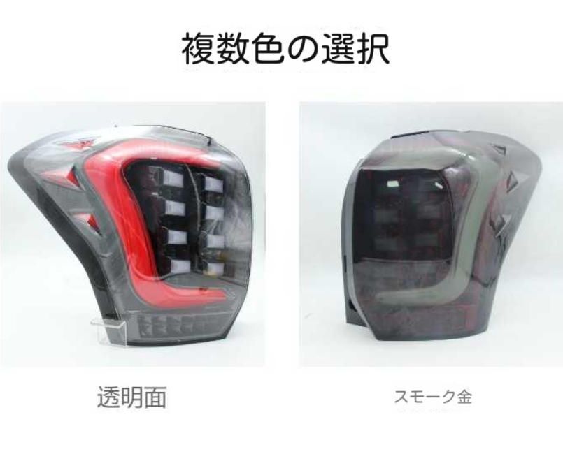 スバルフォレスターに適用されます2013-2018 LEDテールランプアセンブル改造ブレーキランプウインカー2箇