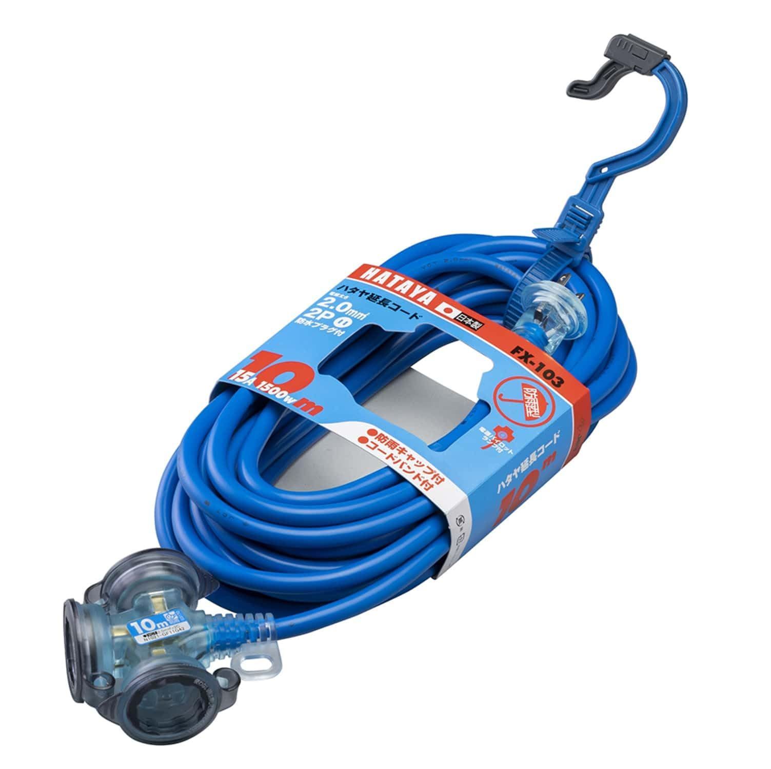 ハタヤ SX延長コード 屋内用 2P 15A 125V 接地付 3個口 長さ20m 防塵キャップ付 イエロー SX-203K-Y ハタヤ SX延長コード 屋内用 2P 15A 125V 接地付 3個口 長さ10m