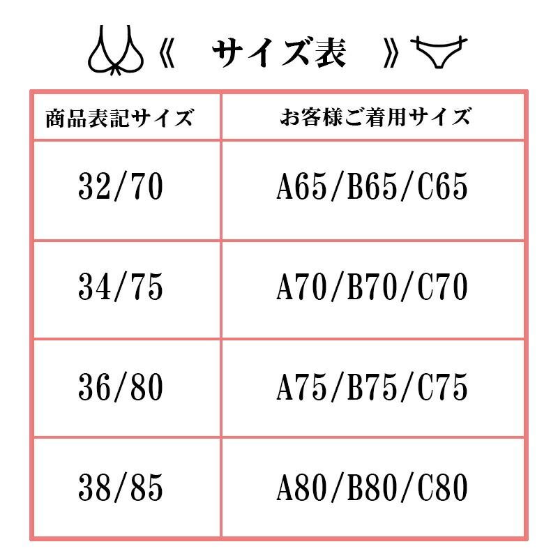 【訳あり品で超お買い得】在庫限り！ 7カラー展開 レース ブラジャー ショーツセット 大きいサイズ 盛れる 寄せる セクシー 下着 レディース シームレスブラ+ショーツセット ブラジャー ショーツ 補正下着 寄せ上げ