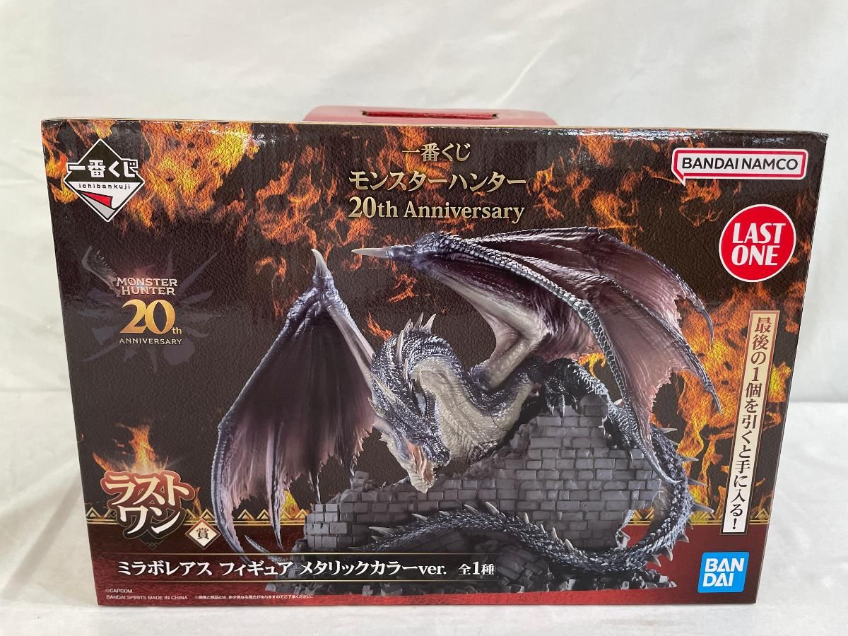 未開封】ラストワン賞 ミラボレアス フィギュア メタリック