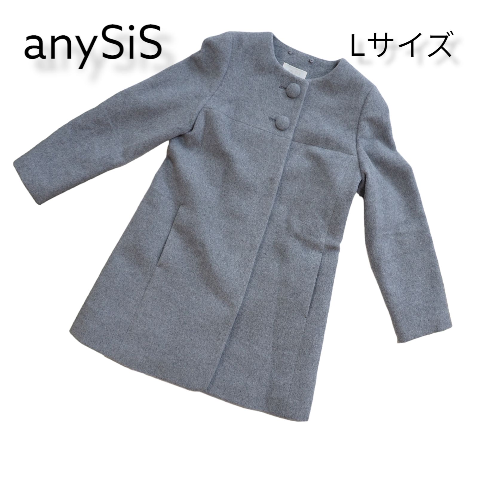 anySiS エニィスィス ノーカラーコート Lサイズ アンゴラ - メルカリ