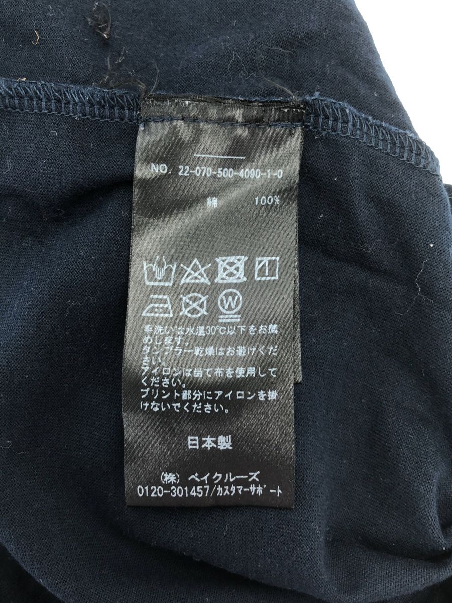 MUSE de Deuxieme Classe (ミューズドゥドゥーズィエムクラス