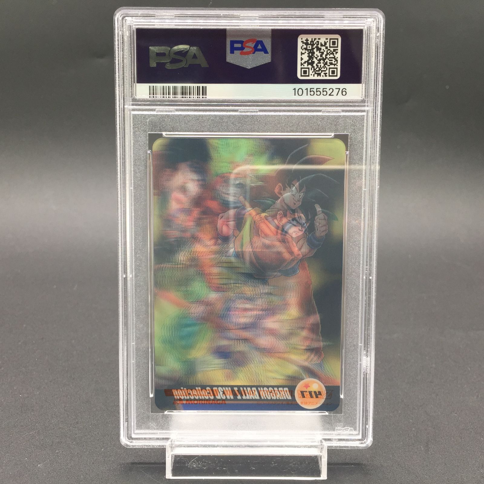 psa10 孫悟空 3D ウエハース ドラゴンボール ミントモール / MINT 仙台店 / 2023 ドラゴンボール超戦士シール