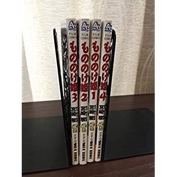 超激得，安い 【中古】もののけ姫 全4巻完結  [ コミックセット] その他