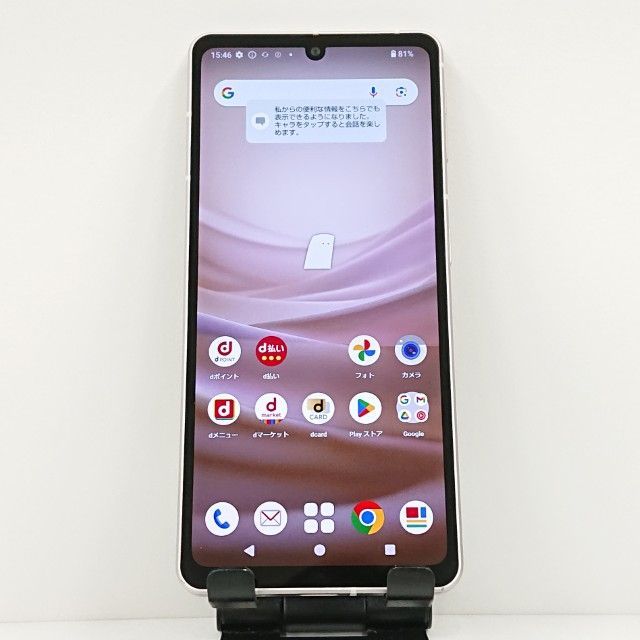 AQUOS sense7 SH-53C SIMフリー ライトカッパー 送料無料 本体 c13159