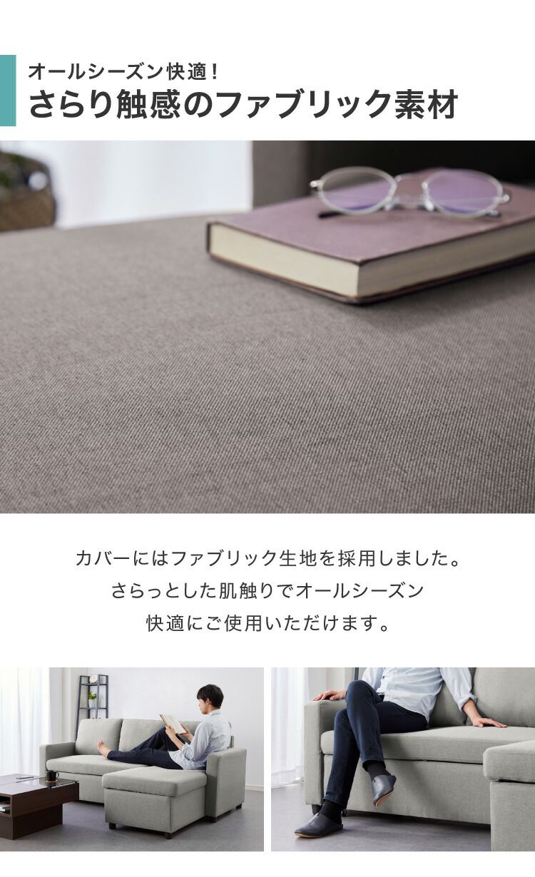 ソファー 3人掛け ソファ 多機能ソファベッド 収納機能 引き出し