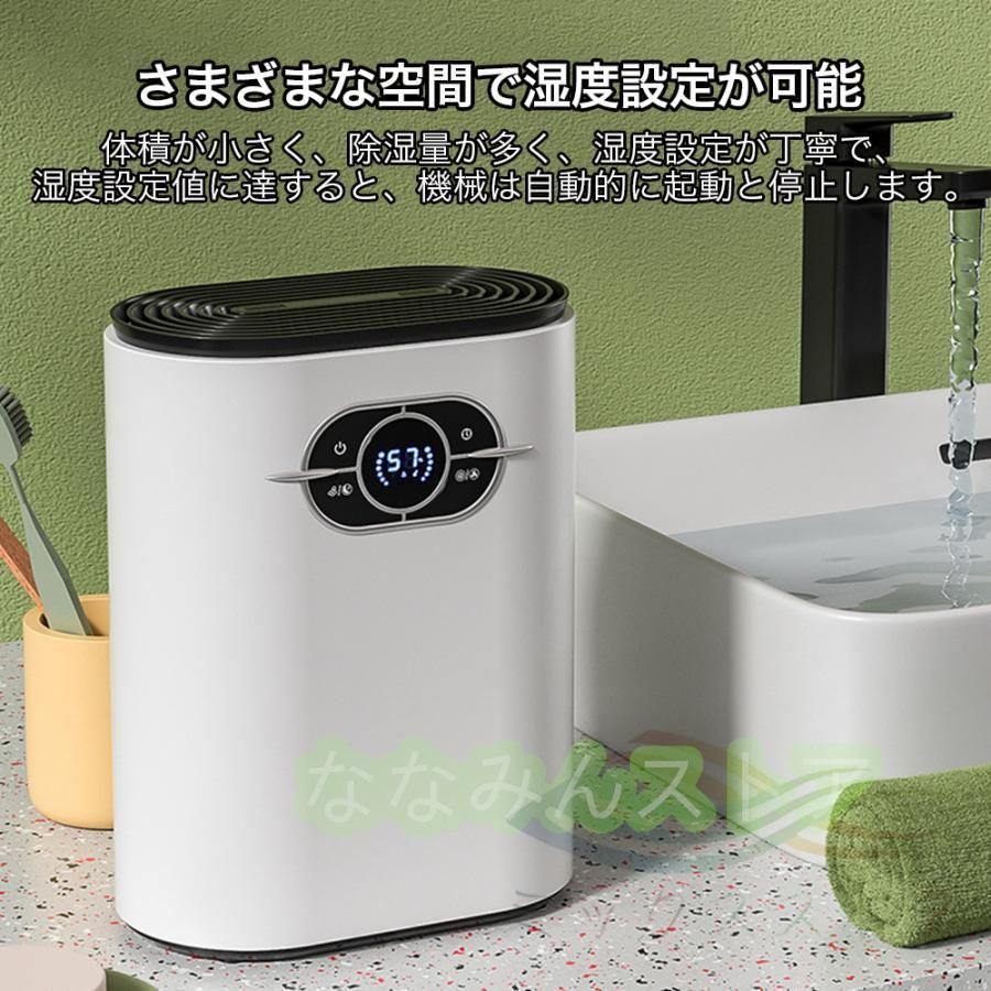 梅雨対策 強力除湿