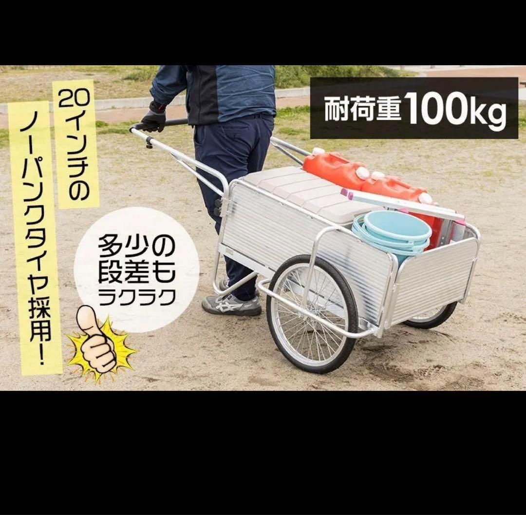 耐荷重100kg 折りたたみ式
