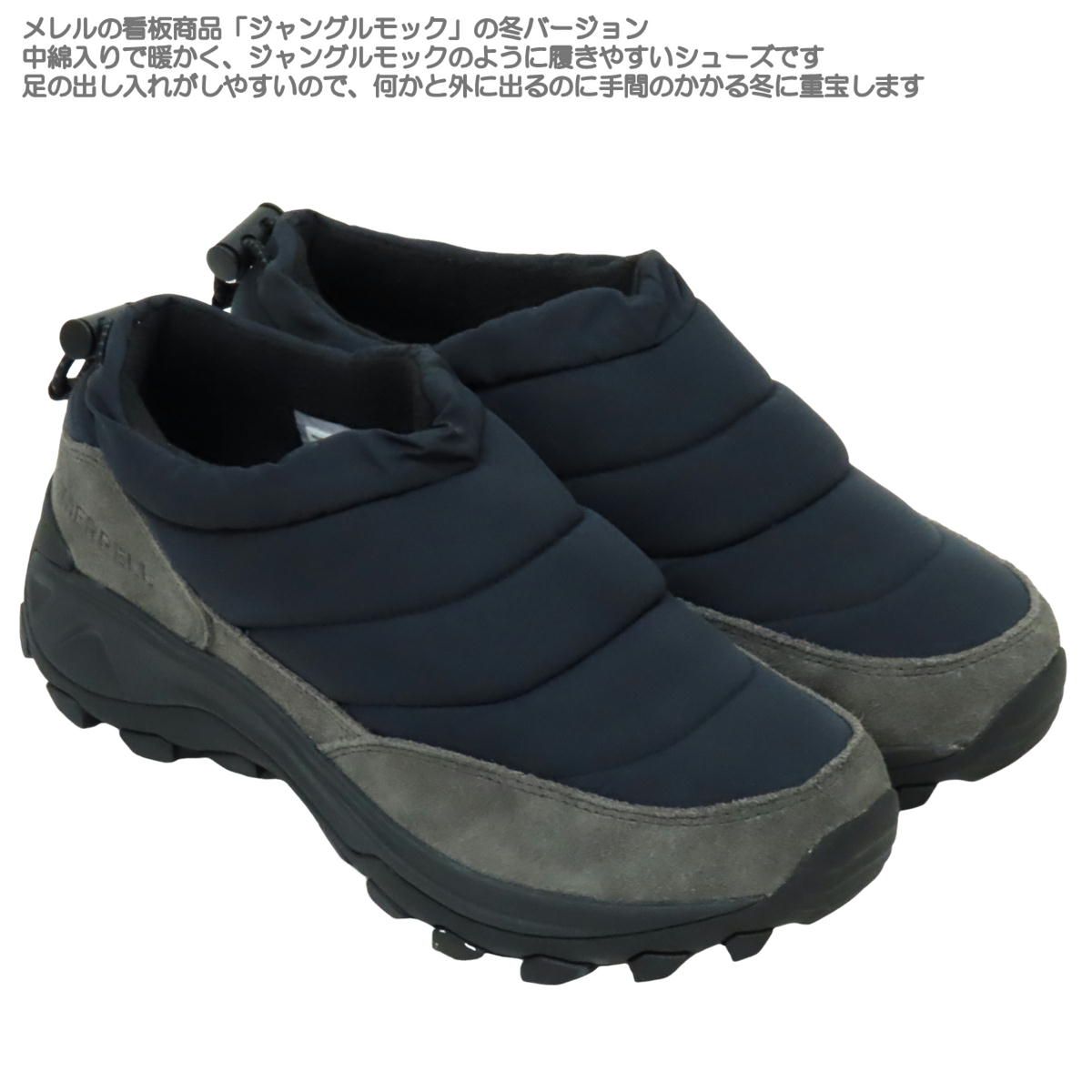 メレル / ウィンターモック ゼロ アボカド［5605］ 28.0cm 【公式通販】