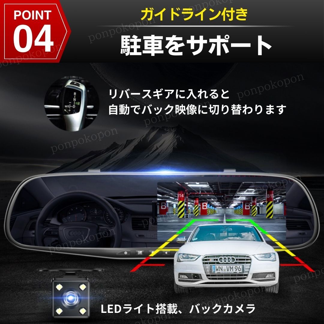 ミラー型ドライブレコーダー 広角170° 前後カメラ ドラレコ cz542-1.jpg