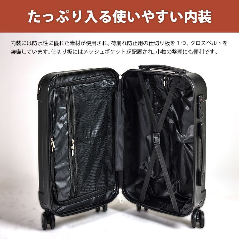 スーツケース 機内持ち込み Sサイズ 容量29L S キャリーバッグ