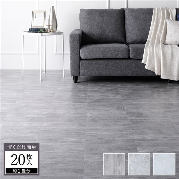 接着剤不要高耐久フロアタイル SOLUMシリーズ 4畳分〜 7月11