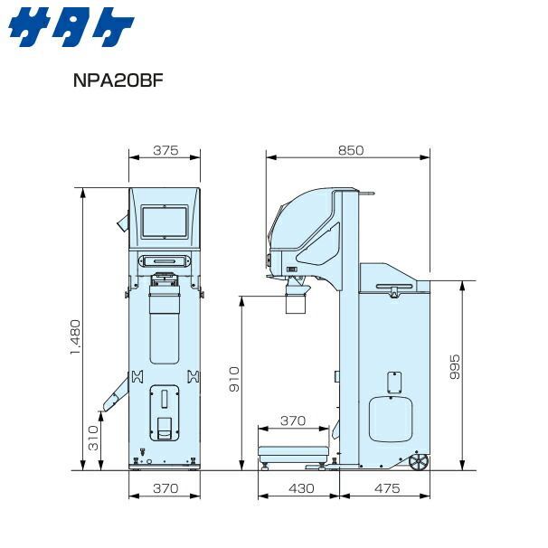 サタケ　計量機　ネオグレードパッカー　米　玄米　農業 グレードパッカー 計量器 サタケ 米 農機具 農業 機械