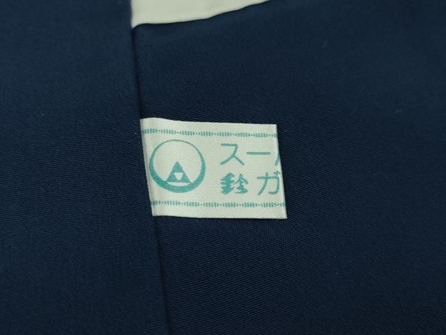 平和屋本店□極上 本塩沢 やまだ織 200色 桑原タツノ作 鈴乃屋扱い