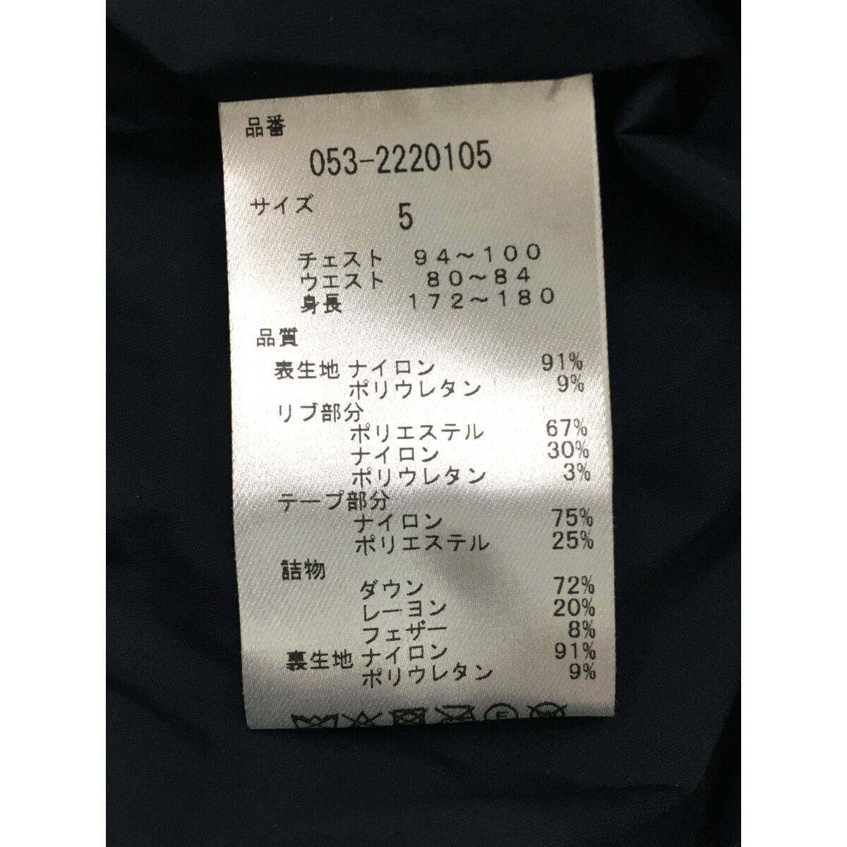 中古 メンズ パーリーゲイツ PEARLY GATES ダウンジャケット 5(L