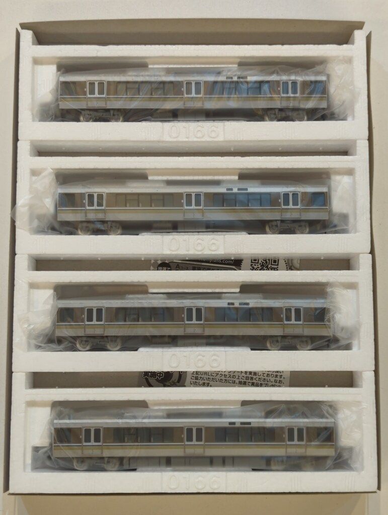 TOMIX Nゲージ JR 223-2000系 近郊電車 増結セット (増結・4両