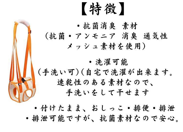 犬用 介護ハーネス 後ろ足 歩行補助 犬 介護 起き上がり 胴輪 後ろ足 ドッグハーネス リハビリ 小型犬 中型犬 大型犬用 老犬 障害犬 歩行サポート いぬ 術後 介護用品 通気性抜群 散歩用 補助#ggfc1600