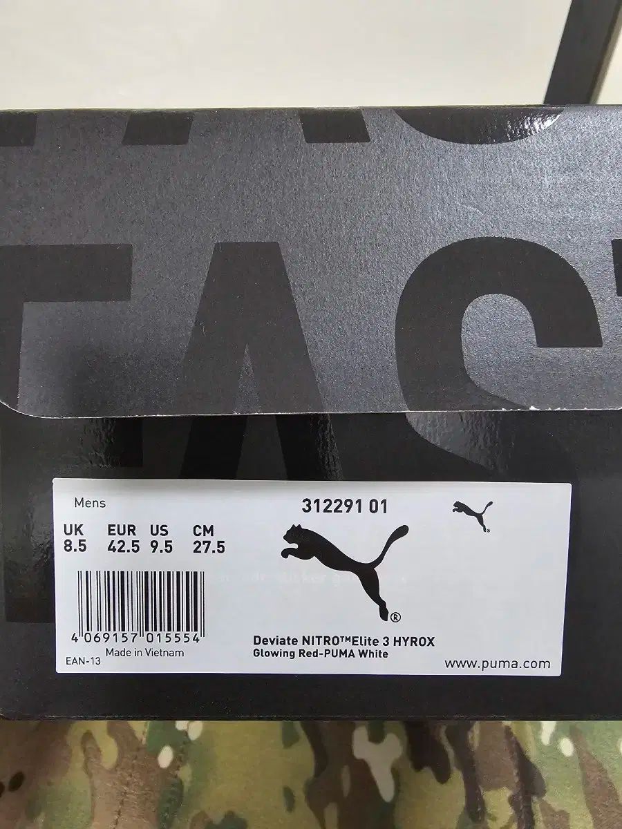 PUMA ディビエイト