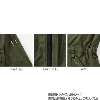 ベージュ 4L