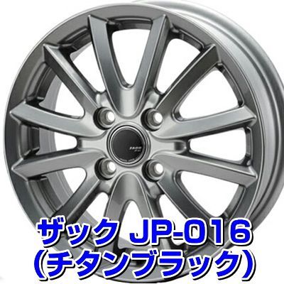 スタッドレスタイヤ 155/70R13 ホイールセット 軽自動車用 トーヨー ...